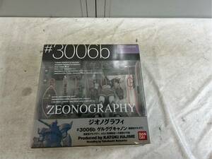 （158）未開封 保管品 BANDAI バンダイ GUNDAM FIX FIGURATION ジオノグラフィ #3006b 機動戦士ガンダム ゲルググキャノン 量産型ゲルググ 