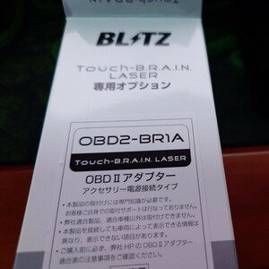 ブリッツ OBDIIアダプター OBD2-BR1A レーザー＆レーダー探知機　BLITZ
