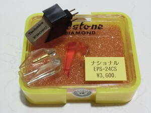 ★★ Technics EPC-P202C ＋ジャンク針 ＋ 未開封EPS-24CS代替針 ★★