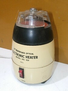 (1円スタート！) Nishimura ニシムラ OPTICAL ELECTRONIC HEATER 眼鏡フレームヒーター No.169 メガネ 動作良好 A2197