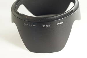 iaS★上質美品★Nikon HB-25 AF-S VR ED24-120mm F3.5-5.6G AF 24-85mm F2.8-4D ニコン レンズフード