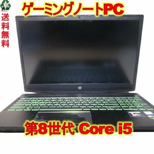 HP Pavilion gaming ゲーミングPC 15-cx0059tx【第8世代 Core i5 】 HDMI ジャンク　送料無料 1円～ [89431]