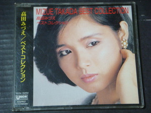 高田みづえ ベスト「ベスト・コレクション/BEST COLLECTION」CD選書