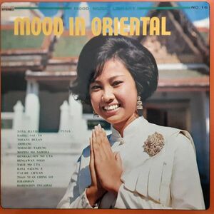 LP Sun Pops Orchestra Mood In Oriental SKS021 SUNDAY MUSIC /00400