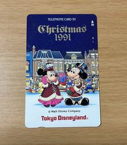 ★即決★　テレホンカード　東京ディズニーランド　クリスマス　1991 50度数×1枚