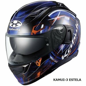 OGKカブト フルフェイスヘルメット KAMUI 3 ESTELLA(カムイ3 エステラ) ブラックブルー S(55-56cm) OGK4966094609726