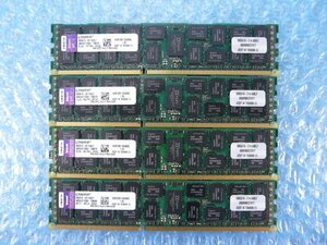1GPE // 8GB 4枚セット計32GB DDR3-1600 PC3-12800R Registered RDIMM Kingston 9965516-057.A00LF//ニューテック(Supermicro CSE-826)取外