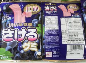 ◆UHA味覚糖 ★新食感 シートグミ『さけるグミ 巨峰 ×７袋』[ピロー包装７枚入/１袋] ◎賞味期限2024年12月