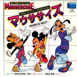 Walt Disney Production 「Mousericise Medley/ Ducks Dance, Too/ Bug-A-Boo」 国内盤サンプルEPレコード 　ミッキーマウス関連