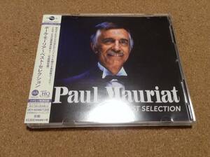2枚組 MQA-CD・UHQCD/ ポール・モーリア Paul Mauriat / ベスト・セレクション BEST SELECTION 