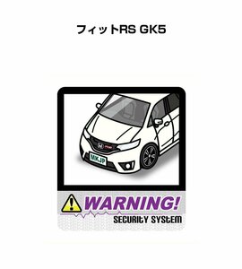 MKJP セキュリティ ステッカー 防犯 安全 盗難 2枚入 フィットRS GK5 送料無料