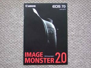 【カタログのみ】Canon EOS 7D 2013.10 検 EF