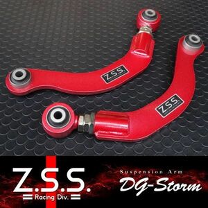 ☆Z.S.S. DG-Storm GG GY アテンザ 調整式 リア アッパーアーム キャンバーアーム GG3S GGES GY3W GYEW 強化ブッシュ 在庫有り