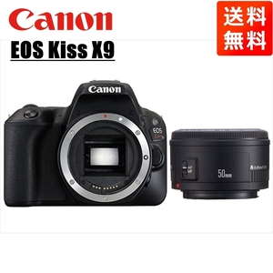 キヤノン Canon EOS Kiss X9 EF 50mm 1.8 II 単焦点 レンズセット デジタル一眼レフ カメラ 中古