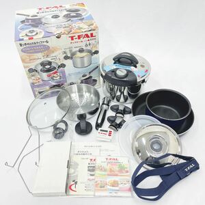 未使用保管品 T-FAL ティファール 圧力鍋 調理器具 セット 取説 付属品多数 箱付き R尼0417〇