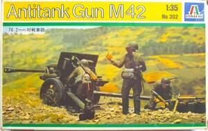イタレリ（ITALERI）1/35 ソビエト陸軍 76.2mm対戦車砲 ZIS 3（SOVIET ANTI-TANK GUN M42 76.2cm ZIS 3） バーリンデン作例完成品写真箱絵!