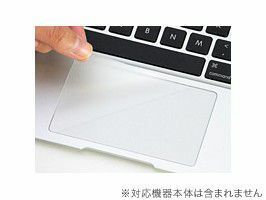 トラックパッドフィルム for MacBook Air 11インチ(Early 2015/Early 2014/Mid 2013/Mid 2012/Mid 2011/Late 2010)(PTF-71)