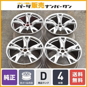 【鍛造品 RYAS製】ニッサン Z34 フェアレディZ バージョンST 純正 19in 9J +47 10J+30 PCD114.3 4本セット スカイライン ノーマル戻し