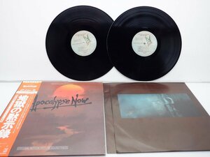 Carmine Coppola「Apocalypse Now (Original Motion Picture Soundtrack)」LP（12インチ）/Elektra(P-5573~4E)/サントラ