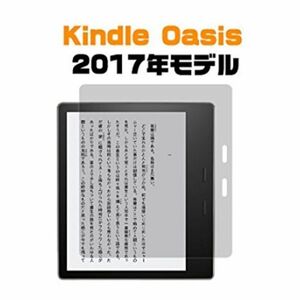 Kindle Oasis 2017年 7インチ 0.33mm 強化ガラス 液晶保護フィルム R加工なし K814