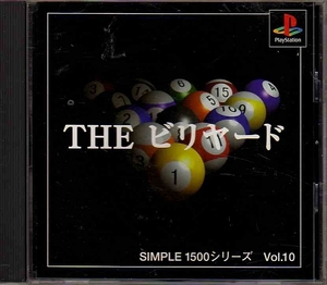 【乖壹03】THE ビリヤード SIMPLE1500 シリーズ Vol.10【SLPS-02030】