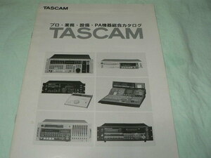 TASCAM　1999年6月版　未使用の美品です