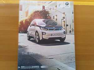 即決 BMW i3 2015年モデル カタログ