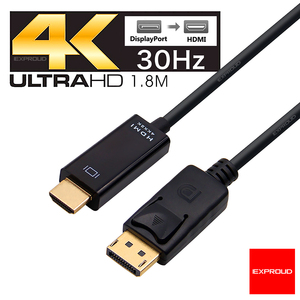 送料無料 ディスプレイポート→HDMIポート DisplayPort to HDMI 最大QXGA（4Kx2K）1.8m ブラック EXPROUD B086PNZ5Y6