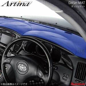 Artina アルティナ ダッシュマット ブルー ノア/ヴォクシー AZR60系 H13.11～ エアバッグ無