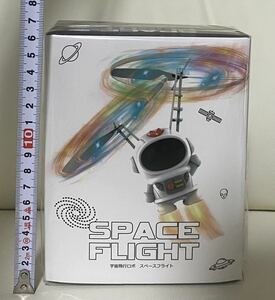 【新品未開封品】宇宙飛行ロボ　スペースフライト　充電式　プロペラ　屋内用玩具　屋内　おもちゃ　空中飛行　未開封　ピンク　桃色