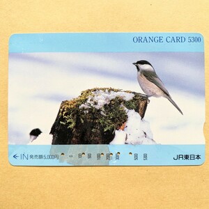 【使用済】 オレンジカード JR東日本 コガラ 鳥