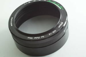 RBGF01『送料無料 キレイ』Nikon F NIKKOR for Polar filter ニコン 偏光フィルター用 メタルフード 60mm径