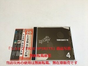 TRIO 96/トリオ 96　CD「QUARTET´99/カルテット´99」帯付・国内仕様盤