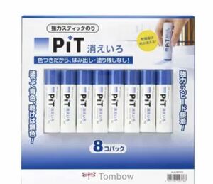 トンボ鉛筆 消えいろPIT N スティックのり 8本セット 【数量限定】おすすめ商品！お買い得！