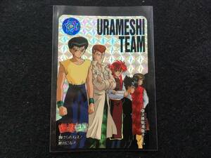 カードダス 幽遊白書 本弾 パート3 No.85 決勝戦浦飯チーム 箱出し