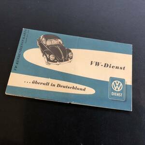 空冷　VW ビートル　ディーラーマップ　1959年7月版　ドイツ語　ユーズドコンディション