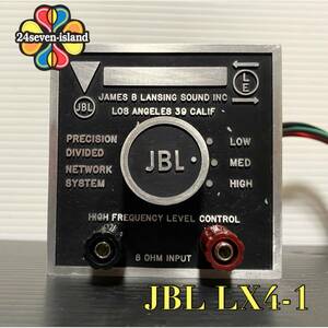 Vintage JBL LX4-1 8Ω ネットワーク レストア済み 一つのみ LE14 LE20 組み合わせ用 ランサー Lancer 99 ランサー KA3