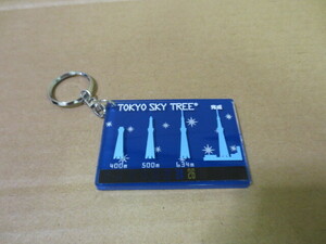 キーホルダー　TOKYO SKY TREE　温度計