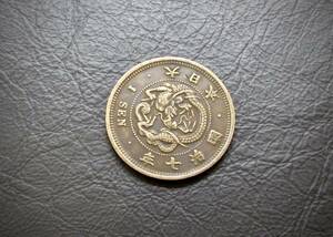 明治7年　竜1銭青銅貨 送料無料 （15115）古銭 骨董　アンティーク　日本 貨幣　菊の紋章 お宝