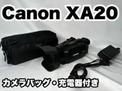 Canon XA20 - カメラバッグ・充電器付き