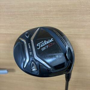 Titleist 917 D3 ドライバー　9.5度　【タイトリスト】【Diamana】