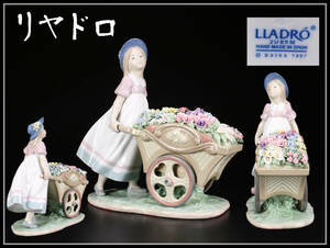 CE789 LLADRO 【リヤドロ】 磁器人形 美少女花車 置物 高23㎝ 幅23㎝／美品！ｚｎ