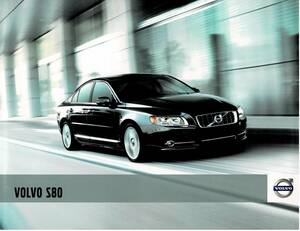 VOLVO　S80　カタログ　2011年8月