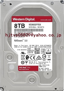 新品 WD HDD WD8003FFBX 内蔵ハードディスク 3.5インチ 8TB WD Red Pro NAS用 SATA3.0 7200rpm 256MB