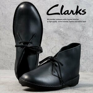 クラークス Clarks メンズ 天然皮革 本革 レザー デザートブーツ シューズ 靴 26103683 ブラック スムース UK9 27.0cm相当 / 新品