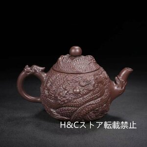 職人手作り 陶器 煎茶道具 茶壺 茶壷 急須 茶器 茶道具 容量：300ML