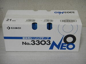 KAMOI　躯体用シーリングテープ　No3303　21ｍｍ×18ｍ１箱（60巻）　未使用品パッケージ汚れあります。　