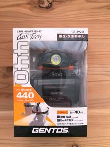 ヘッドライト　GENTOS GT-392D　400ルーメン　【未使用】