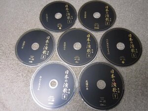 CD7417-日本の演歌　７枚組　※盤のみ