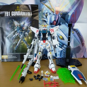 MG 1/100 ガンダムF91 ver2.0 素組 完成品 フィギュア ジャンク ガンプラ ビギナ・ギナ アクションベース シーブック ラフレシア F90 F91